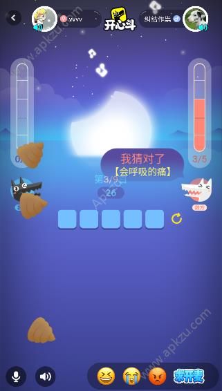 我爱猜歌名游戏图4