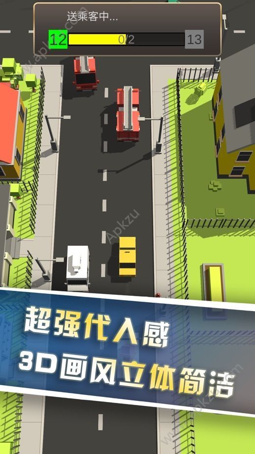 我专车开得贼6游戏图3