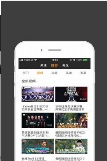 雷火电竞app苹果版  v1.3图3