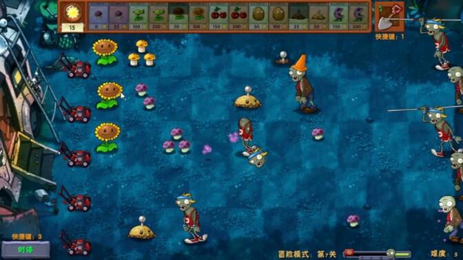 植物大战僵尸融合黑夜版图2