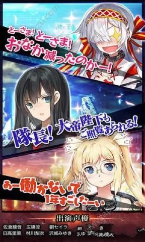 瓦尔哈拉阵线安卓版图4