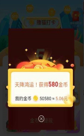 全民微打卡app图1