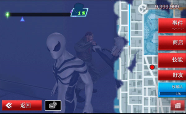 超凡蜘蛛侠2正版图2