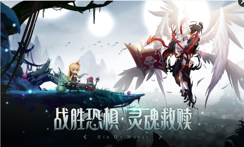 第八秩序手游官方版  v1.0.7图2