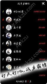 无尽试炼文字游戏钻石资源安卓版  v1.4.10图4