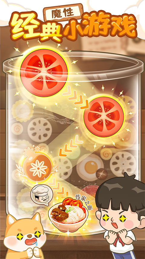 爸爸的面馆最新版(附食谱大全)图5