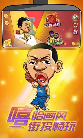 疾风少年游戏图3