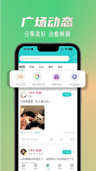 句馆图3