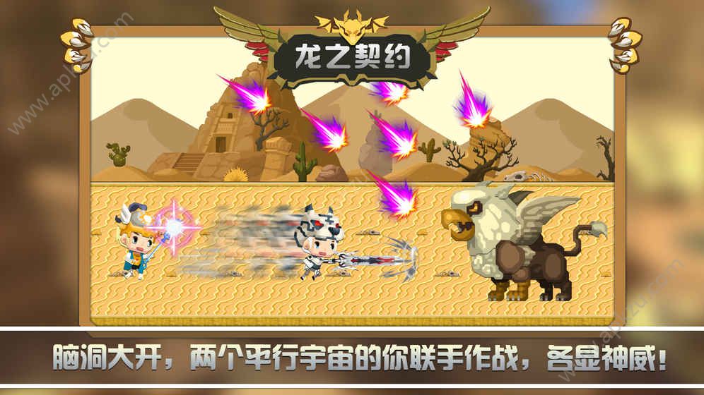 龙之契约金币安卓版  v4.0.8图2