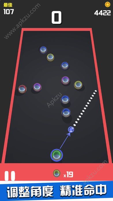 碰撞弹台球金币完整安卓版  v1.0图1