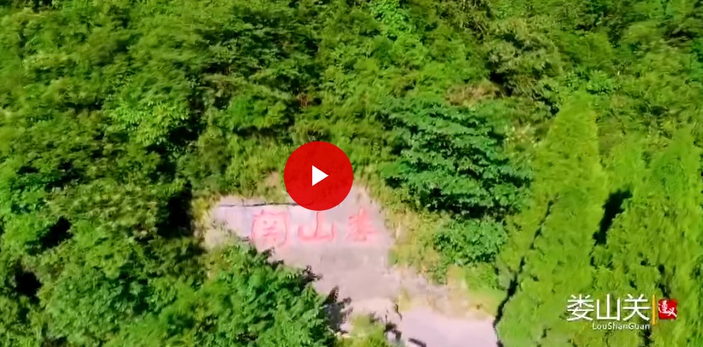 贵州省中小学生2021年春季学期开学第一课从小学党史永远跟党走直播视频回放图1