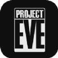 Project EVE手游