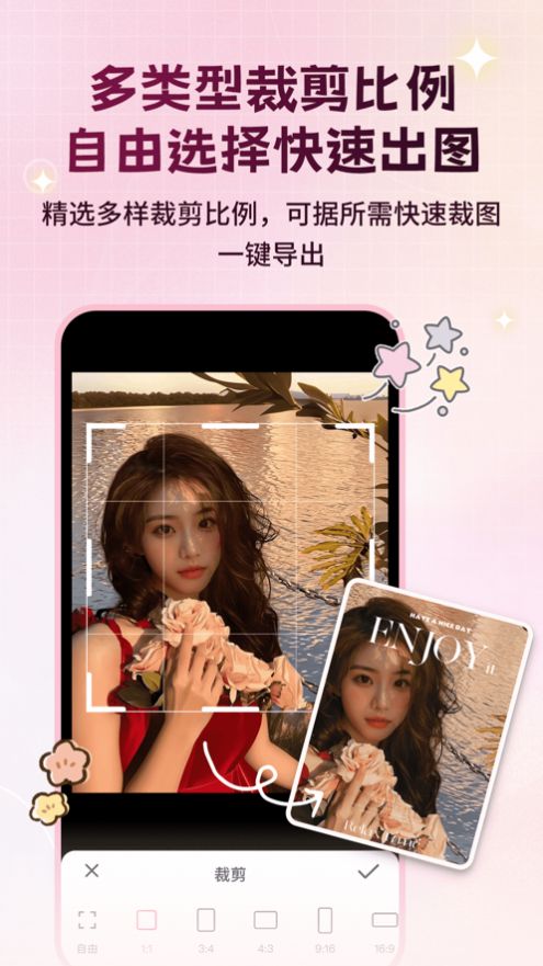 美颜修图p图佑颜精灵手机版下载  v1.0图2