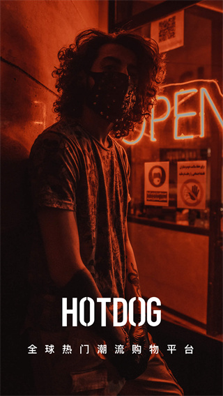 HOTDOG数字藏品图1