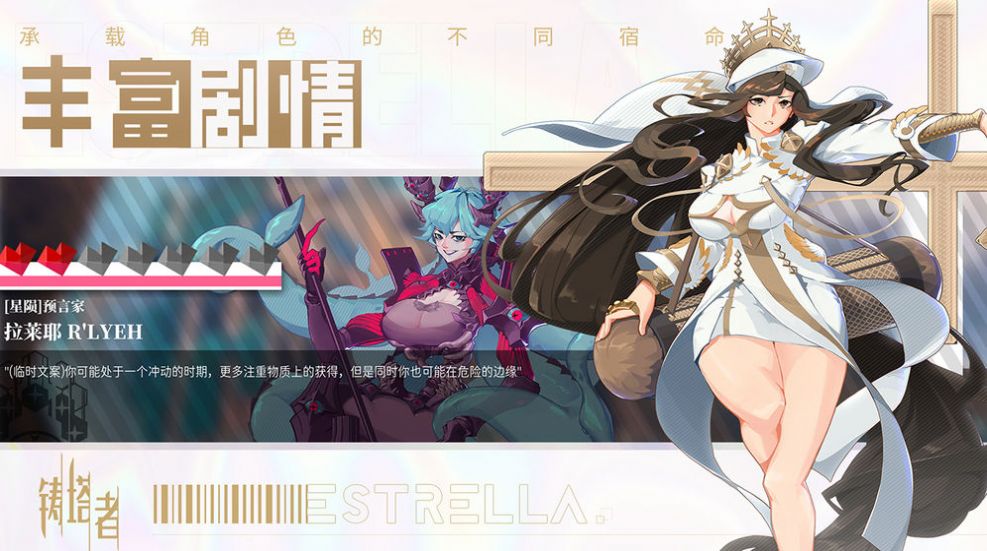 铸塔者Roguelike安卓官方版手游  v1.0图2