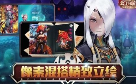 坎公骑冠剑金币钻石安卓版  v2.24.0图1