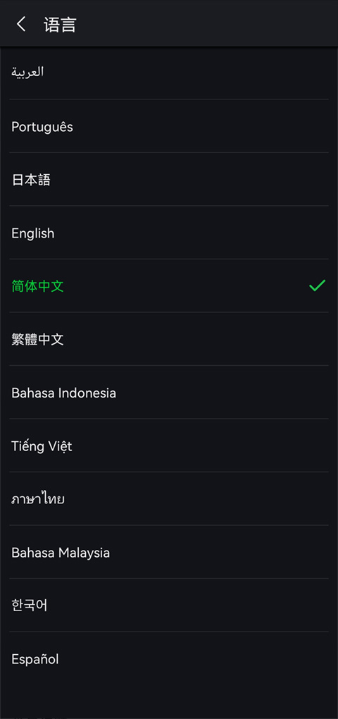 爱奇艺国际版图3