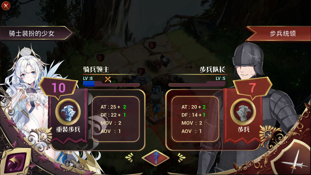 骑士王座手游图4