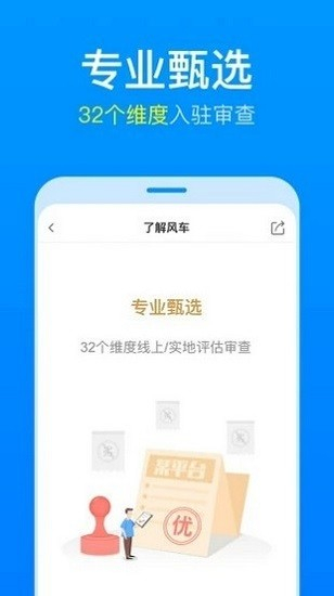理杏仁图2