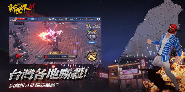 新世界M角头争霸手游图3