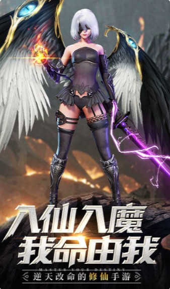 剑魂觉醒online手游官方正式版  v0.1.0.1.400图2