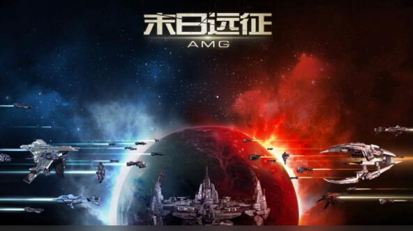 末日远征游戏合集