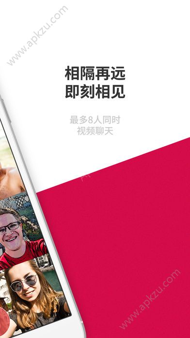 Loops直播app官方软件下载  v1.0.7图2