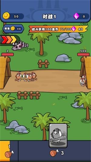 战争进化风云图1