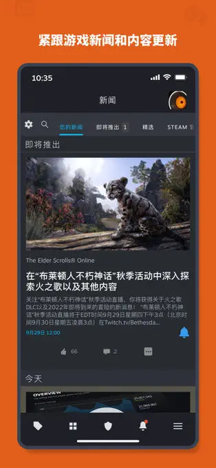 Steam手机版图5
