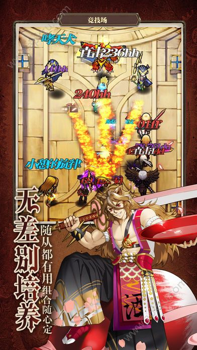 魔法X弹幕官方版图1