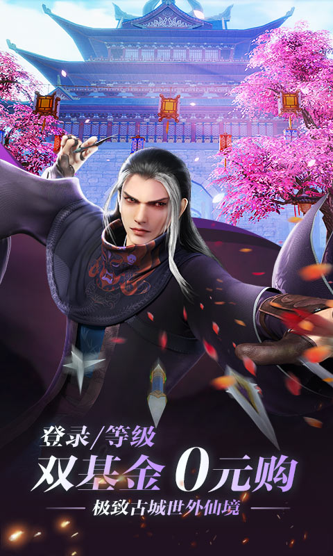 少年歌行百抽版图1