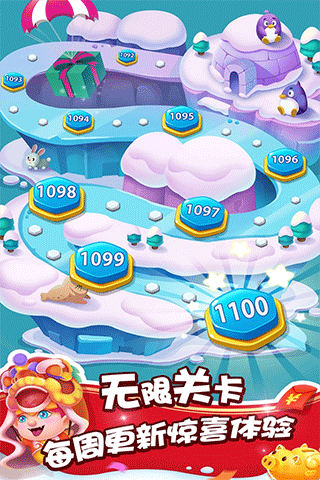 泡泡精灵传奇手机版图2