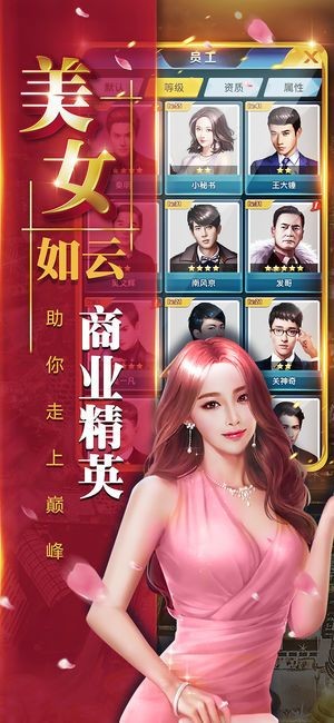 我在民国开店铺游戏图4