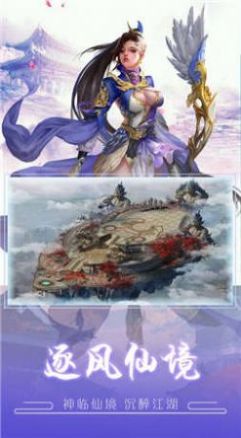 万历乾坤录官网图3