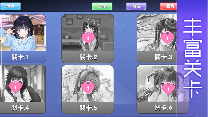 拼吧不要停游戏安卓版 v1.0图3