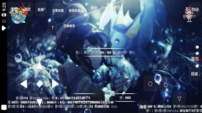 我的世界创世神奇宝贝服务器最新手机版 1.0图3