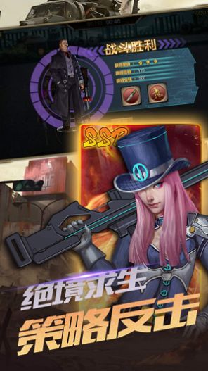 末日逃亡僵尸世界手游图2