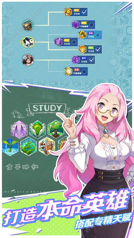 光影对决日服图1