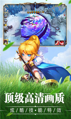 宝贝大战官网最新版图1