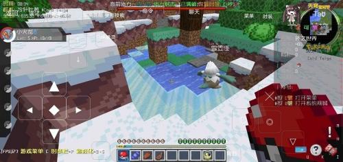 我的世界宝可梦等价交换手机版图1