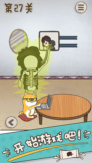 妈妈把我的游戏藏起来了图3