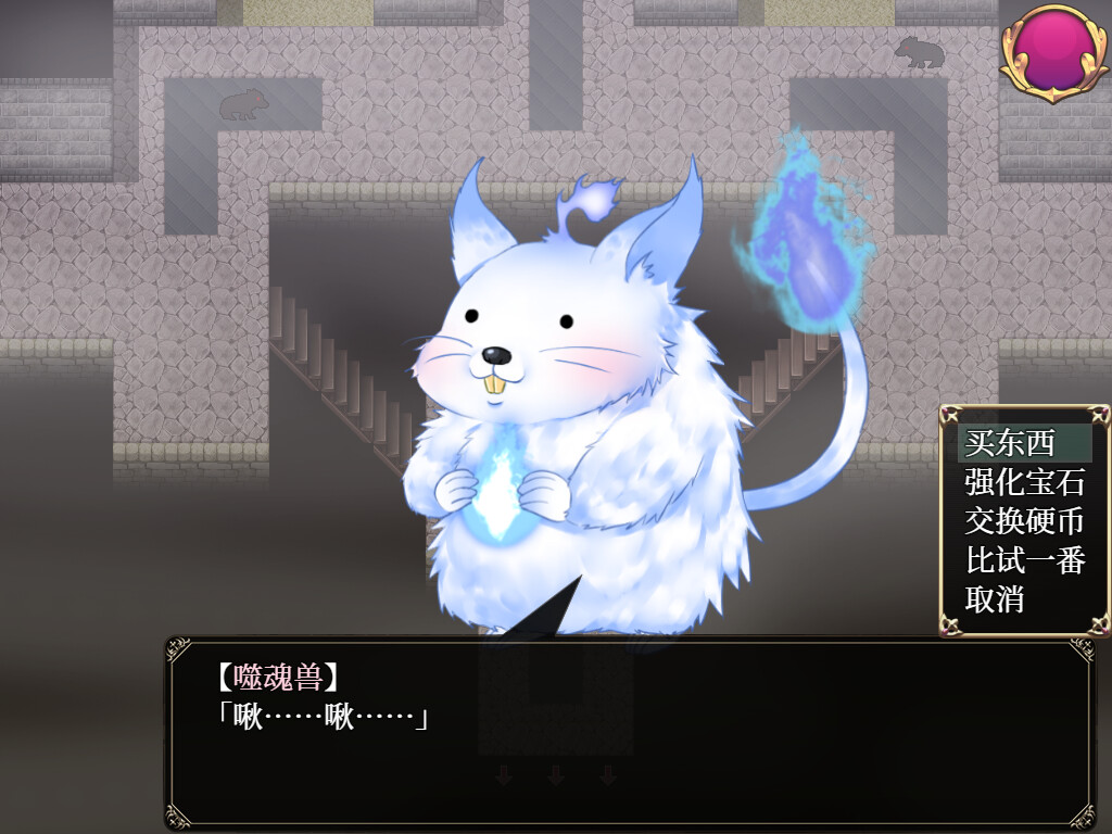 如你所愿我的主人冷狐版图2