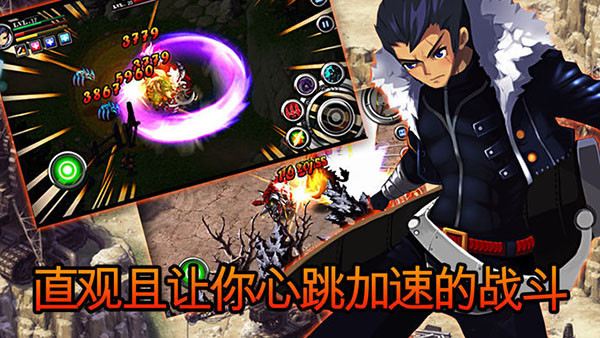 泽诺尼亚传奇5安卓版图2