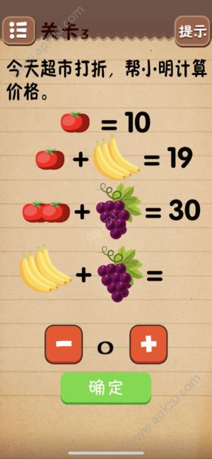 史上最囧最坑爹游戏4提示版  v1.0图3