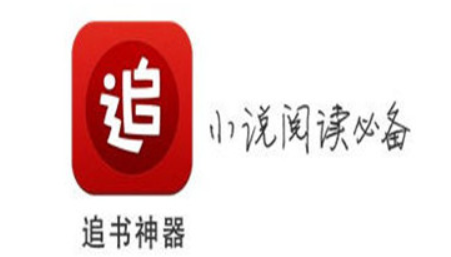 2022看书神器app合集