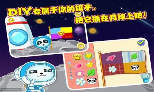 宝宝巴士宝宝小英雄免费下载安装图片1