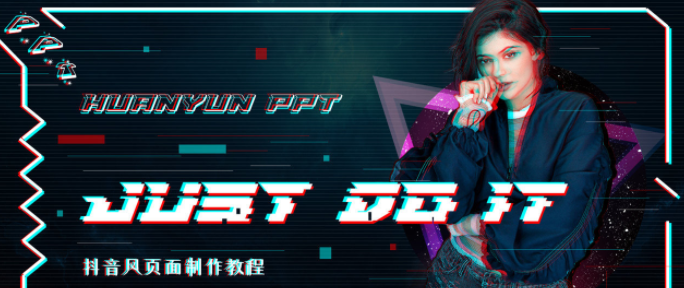 抖音随手拍唱片封面特效合集