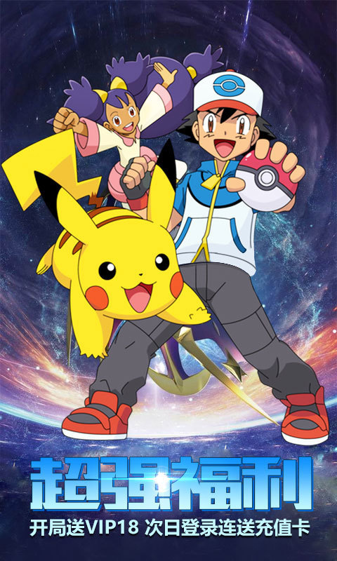 绝世小精灵手游图1