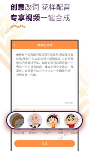 微商小视频APP 图4