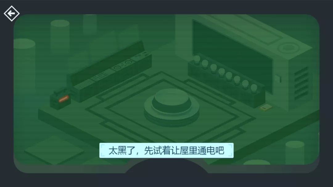 密室逃脱微信的秘密完整攻略最新版  v1.0图2